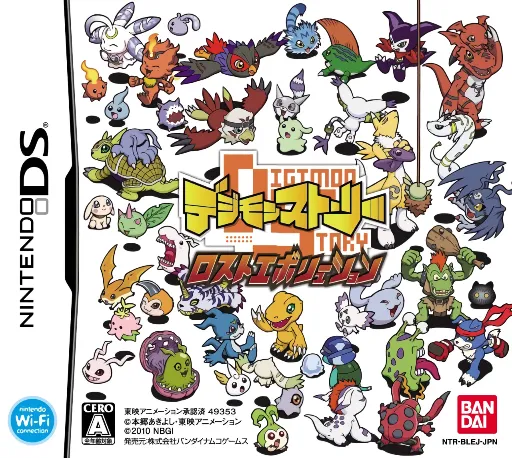 Digimon Story - Lost Evolution (Japan)